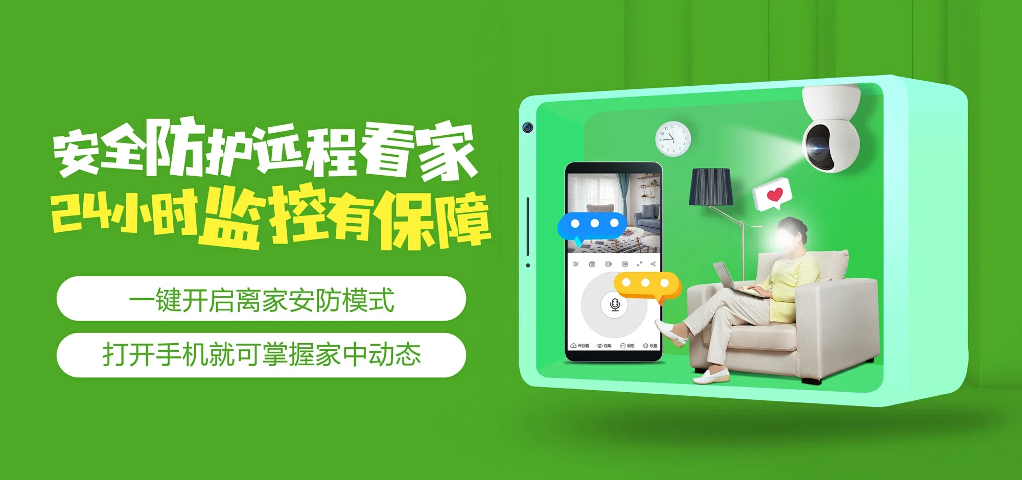 中国电信 河间市电信宽带 宽带套餐