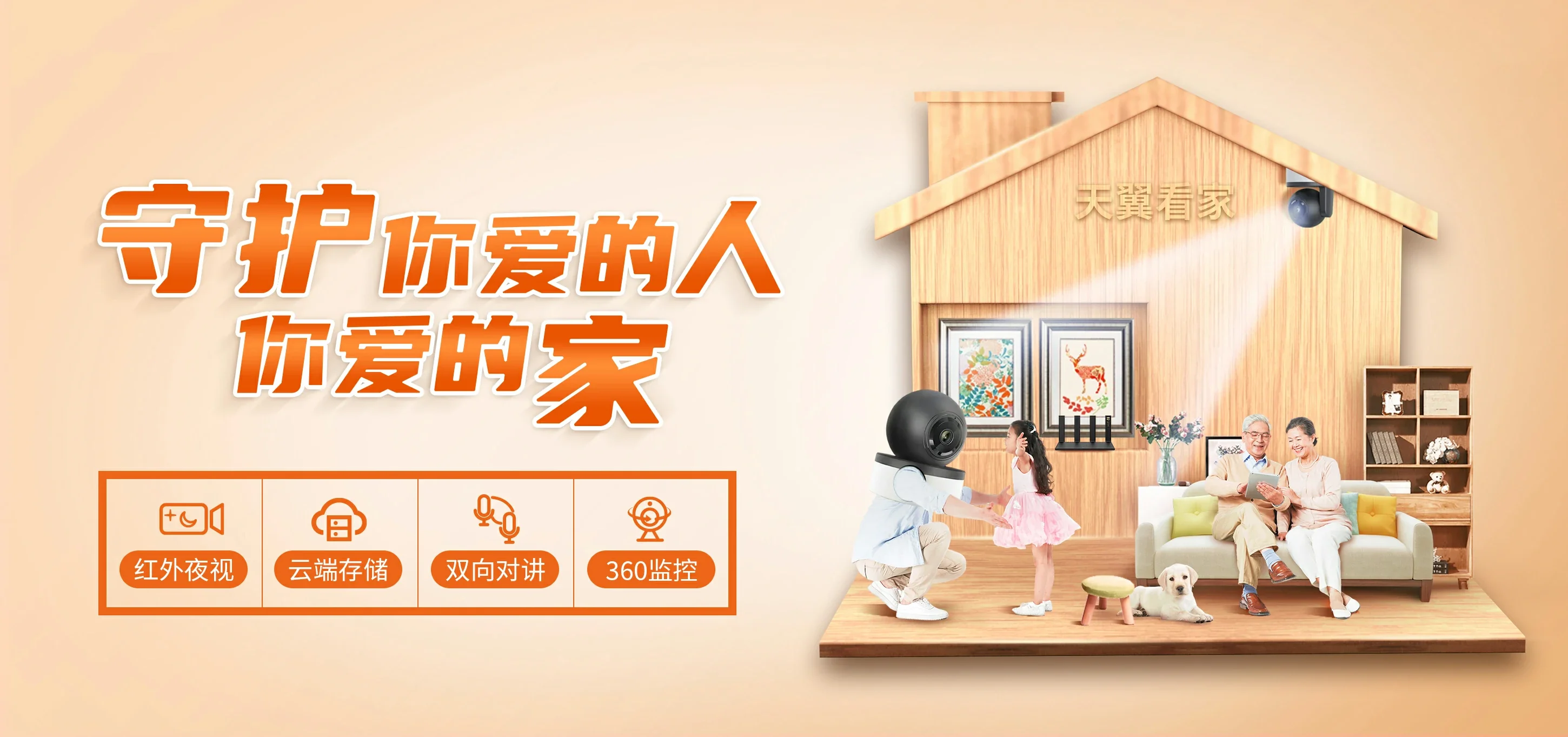 中国电信 河间市电信宽带 宽带套餐